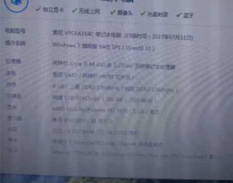 [转卖]笔记本 索尼绿壳~~感兴趣话留言吧！
