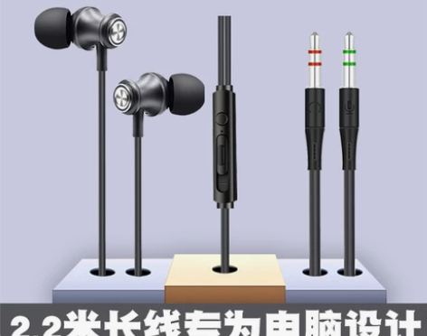 耳麦耳机电竞游戏耳机入耳式笔记本台式电脑耳...