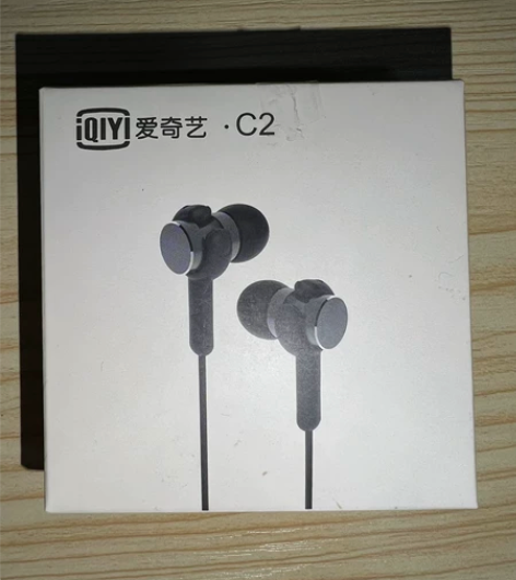 ?爱奇艺耳机 C2有线耳机 活塞耳机 入耳...
