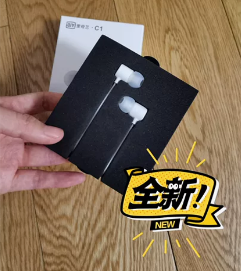 爱奇艺活塞耳机白色入耳式手机耳机通用耳麦 ...
