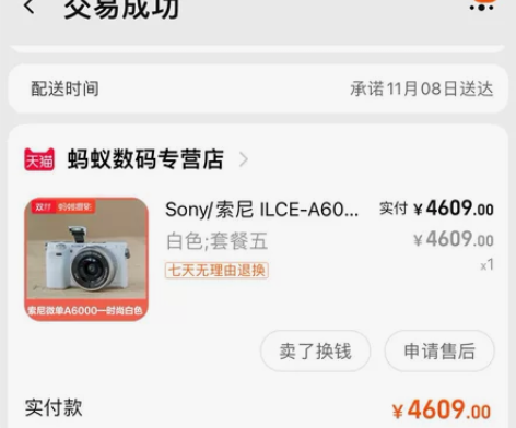 索尼微单 a6000 感兴趣的话点“我想要...