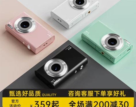 索达佳 ccd数码相机校园学生小型口袋卡片...