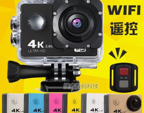 山狗运动相机4K高清 运动DV带WIFI带...