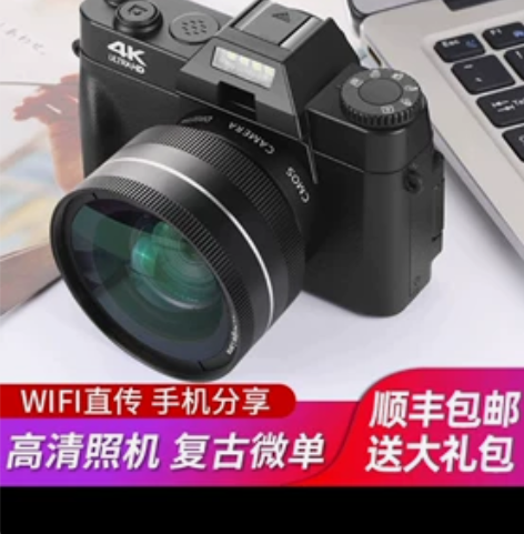 疆友J60高清数码照相机学生入门级微单4K...