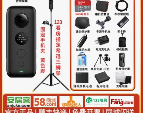 全新！！insta360 one x影石v...