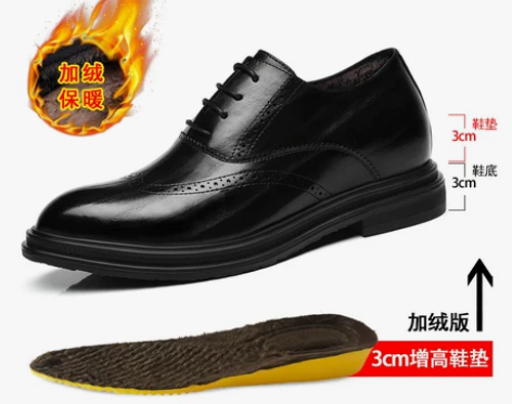 布洛克内增高皮鞋8cm透气商务正装增高鞋男...