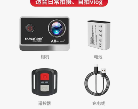 山狗A8 运动相机摩托车骑行记录仪高清4K...