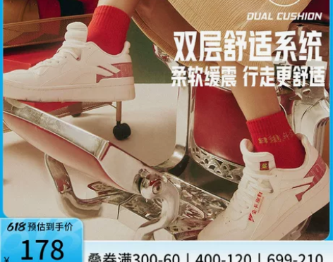 李宁板鞋男鞋日进斗金情侣鞋子2022新款惟...