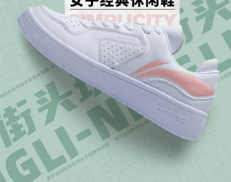 李宁板鞋女官网旗舰休闲鞋秋冬女子白色运动鞋...
