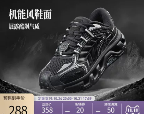 双11预售李宁休闲鞋女鞋山色女士经典时尚反...