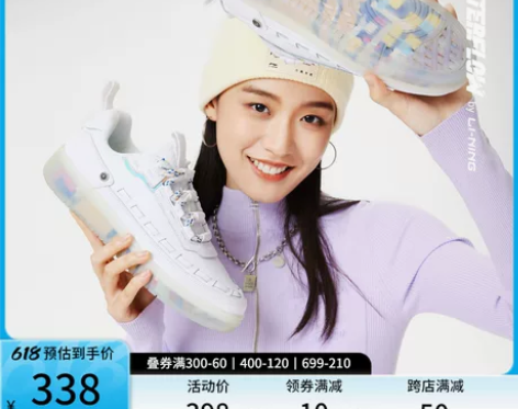 李宁果冻鞋CF悟行璃板鞋男鞋官方情侣鞋子厚...