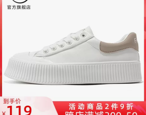 feiyue/飞跃小白鞋女春夏季新款马蹄鞋...