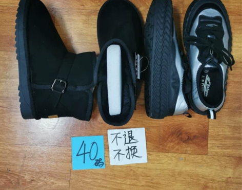 今日更新的飞跃鞋，微瑕疵不影响穿着，支持验...