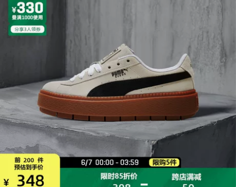 【年货价】PUMA彪马官方正品 新款女秋季...