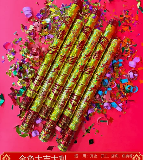 结婚用品礼炮彩带手持礼花婚庆用品婚礼必备花...