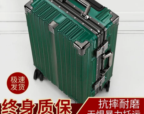 新款行李箱大容量铝框旅行箱时尚潮流男女学生...