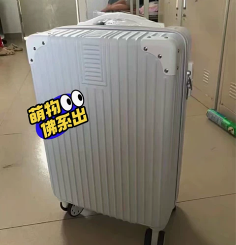 给妹妹买的，箱子买大了本来是想买登机箱，买...