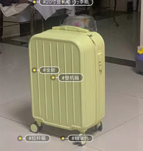 【闲置行李箱,闪电发货,需要的来!】全新糖...