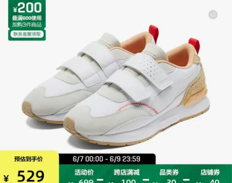 PUMA彪马官方正品 新款女子休闲鞋 MI...