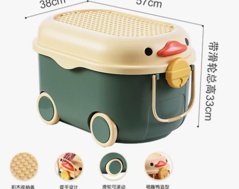 【特卖节价】儿童玩具收纳箱家用有盖可爱卡通...