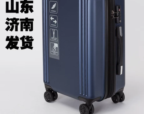 旅行箱 登机包24学生行李箱万向轮男女皮箱