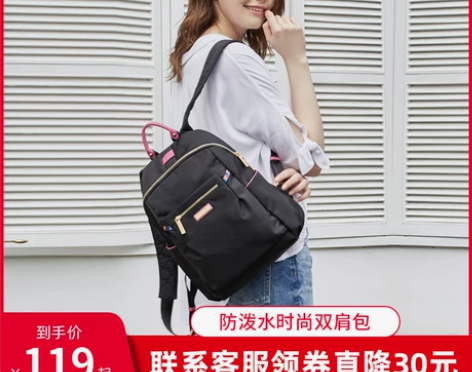 汉客牛津布双肩包女2019新款时尚轻便尼龙...