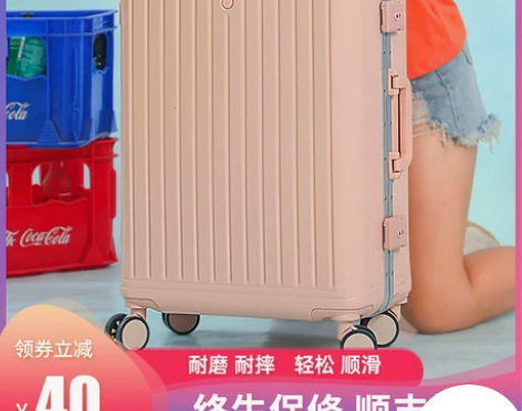 【88狂欢价】学生行李箱女24寸日系静音拉...