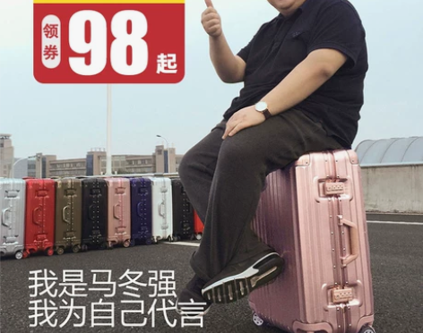 铝框拉杆箱20寸网红旅行箱行李箱学生密码箱...