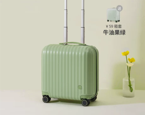 【55盛典价】原创专利行李箱女18寸小型轻...