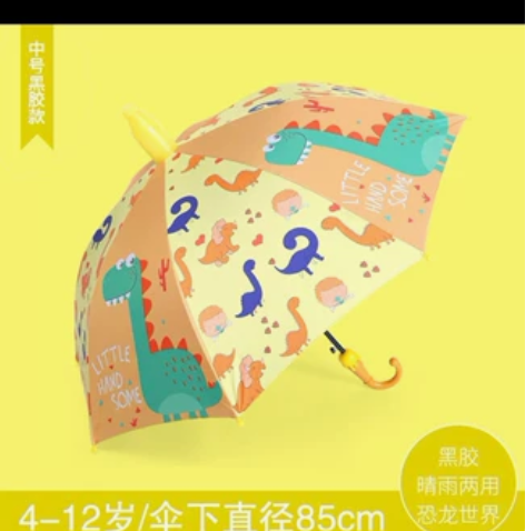 晴雨两用儿童雨伞?? 此款雨伞有以下几个亮...