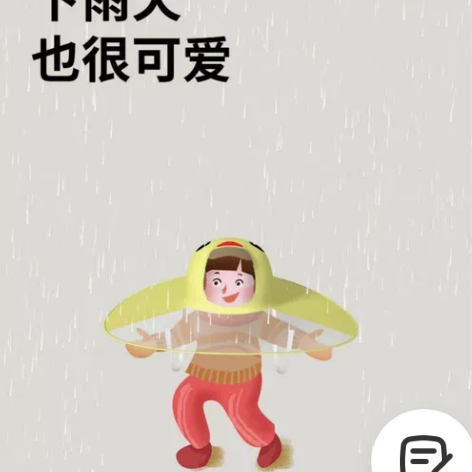 全新小黄鸭飞碟斗篷雨衣很可爱的斗篷样式，下...