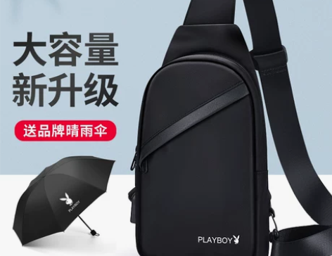 花花公子单肩包斜挎包潮牌胸包男士包包新款时...