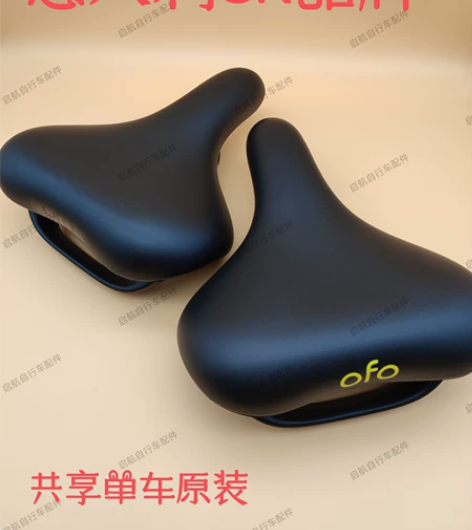 自行车车座子 SR山地车坐垫 折叠车座垫 ...