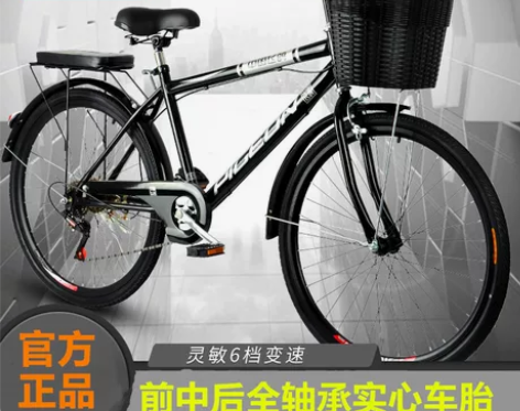 飞鸽自行车男式轻便成大人城市通勤上班复古