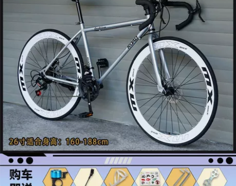 死飞自行车成年人单车公路赛山地车变速活飞实...