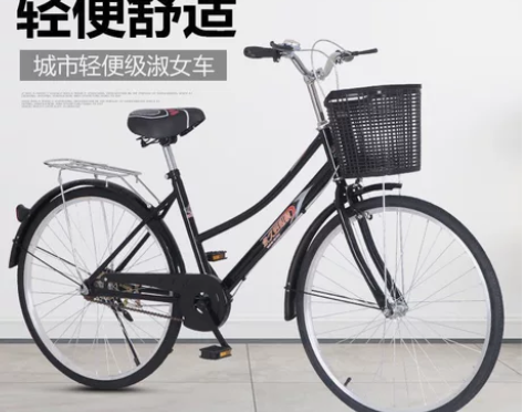 【车行搬迁】低价处理全新通勤车自行车男女生...