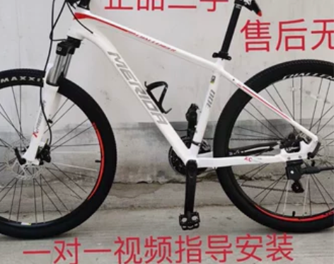 二手美利达公爵600挑战者300 700勇...