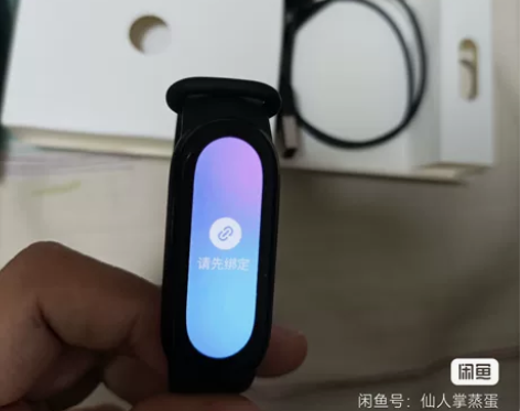 小米手环6nfc版 急出！本人学生党，需要...