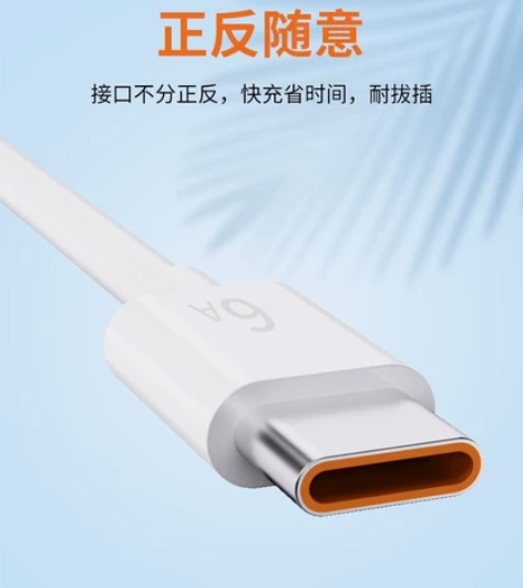 安卓数据线快充适用华为手机充电线OPPO小...