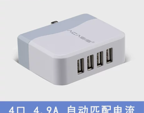 多口充电器4口手机充电头usb插座智能2A快充平板安卓苹果6... 多口充电器4口手机充电头usb插座智能2A快充平板安卓苹果6...