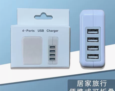 快充6A多口充电器头手机通用苹果安卓华为小...