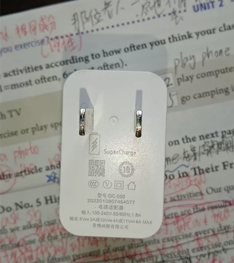 安卓手机通用66W超级快充插头 群荣（数码...