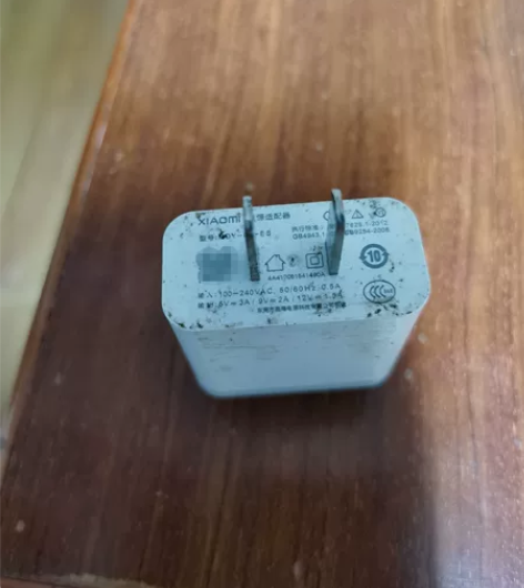 家里闲置的小米手机适配充电器一个，参数懒得...