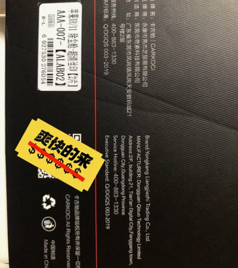 卖的是手机钢化膜超清单张 带拉动除尘贴膜神...