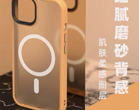 手机保护壳 保护套适用苹果13magsaf...