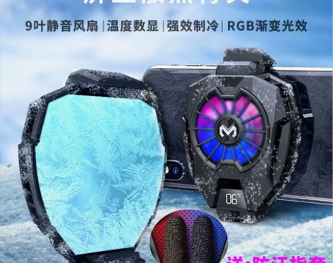 手机散热器冰封散热背夹苹果12专用x华为小...