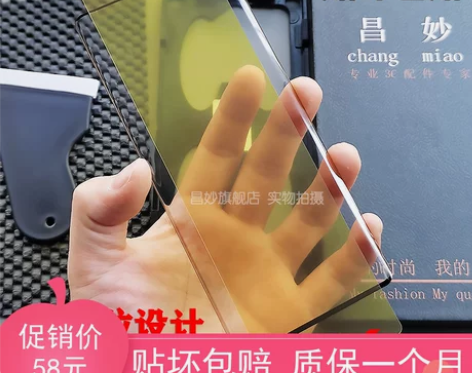 贴坏包赔适用小米12pro天玑手机钢化膜1...
