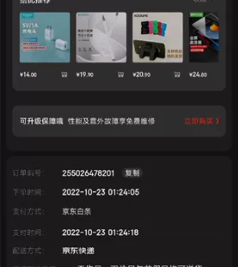 Apple/苹果 iPad 9代 2021...