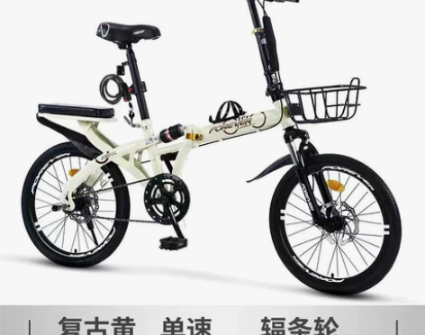 永久牌16寸折叠自行车 9月20号旗舰店购...
