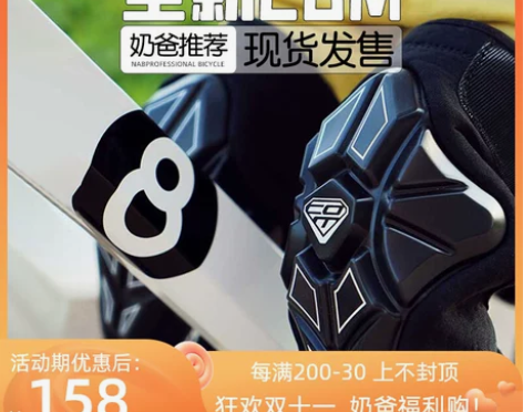 平衡车 平衡车com护具儿童滑步车软自行车...